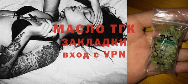 кокаин премиум Зеленодольск
