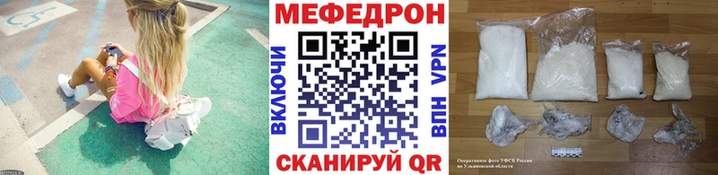 Мефедрон мука  Купить где  Железноводск 